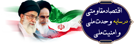 شرکت گاز استان گلستان