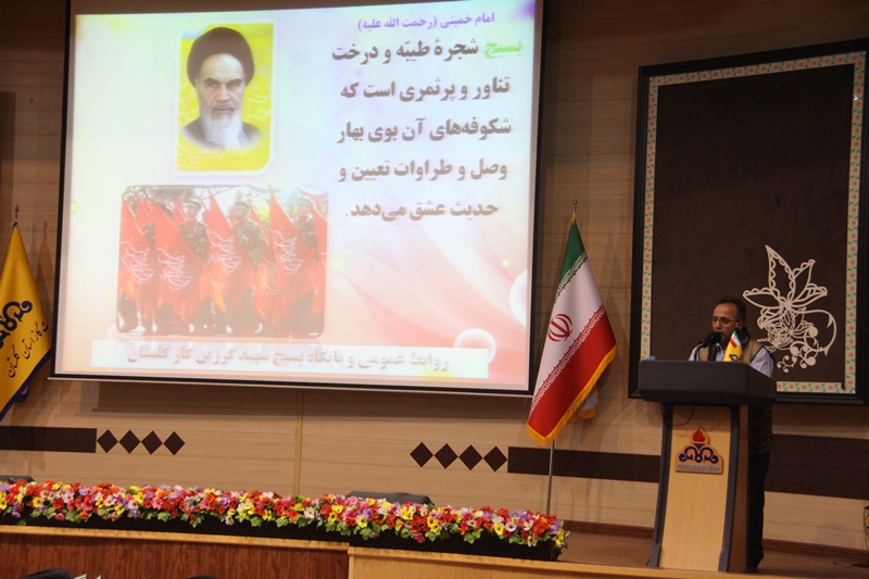 مراسم گرامیداشت  هفته بسیج  در شرکت گاز استان گلستان برگزار شد