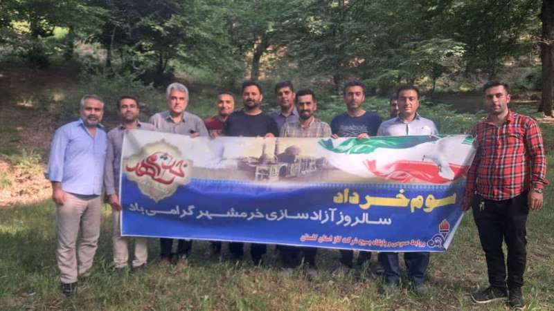 پیاده روی کارکنان اداره گاز گالیکش به مناسبت سوم خرداد سالروز آزاد سازی خرمشهر