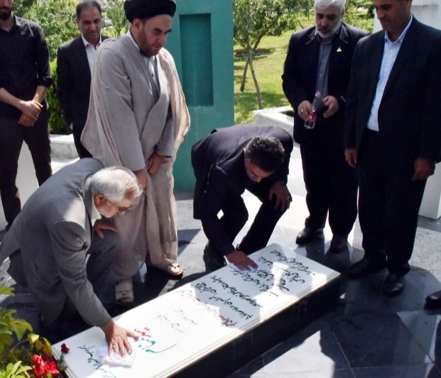 مدیرعامل شرکت گاز گلستان ؛ شهدا راه خدمت صادقانه را برای ما تثبیت کردند؛ آئین غبارروبی و عطرافشانی گلزار شهید گمنام سایت اداری به مناسبت سوم خرداد